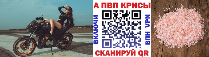 Где купить наркоту Волчанск A-PVP  Cocaine  Гашиш  Мефедрон  Каннабис 