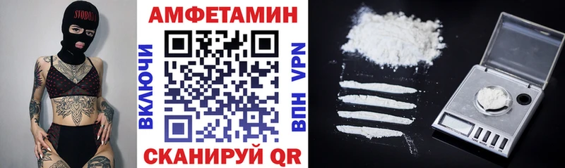 Амфетамин 98%  Волчанск 