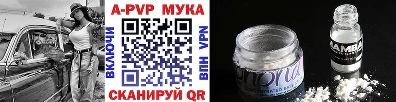 блэк спрут ссылки Волчанск A-PVP Crystall купить закладку