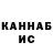 Каннабис сатива AniSay Maunt