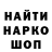 ГАШ Ice-O-Lator Kana Adidasbekov