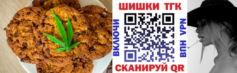 Еда ТГК конопля  Волчанск 