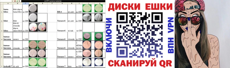 ЭКСТАЗИ TESLA Волчанск