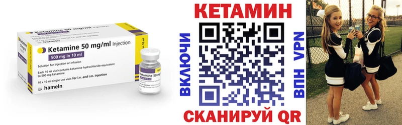 МЕГА зеркало  Волчанск  маркетплейс Telegram  Кетамин ketamine 