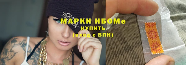 бошки Богородск