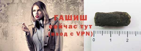 трава Тихвин
