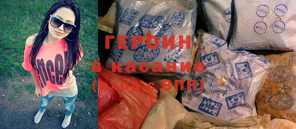 бошки Богородск
