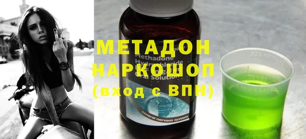 меф Богородицк