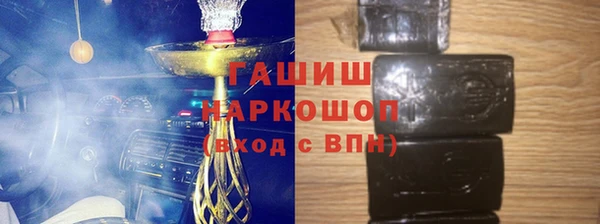 бошки Богородск