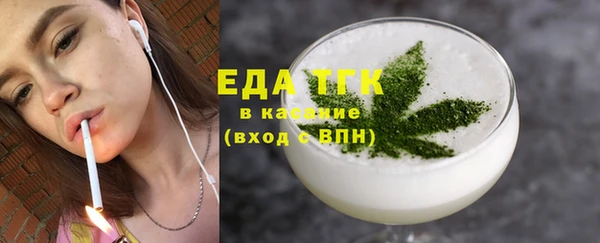 кристаллы Белокуриха
