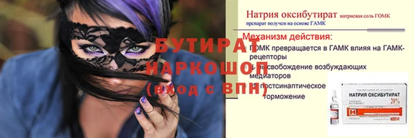 не бодяженный Беломорск