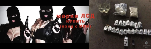 кристаллы Белокуриха