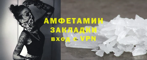 кристаллы Белокуриха