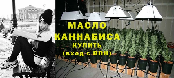 кристаллы Белокуриха