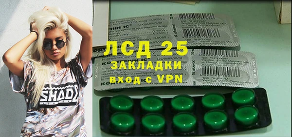 кристаллы Белокуриха