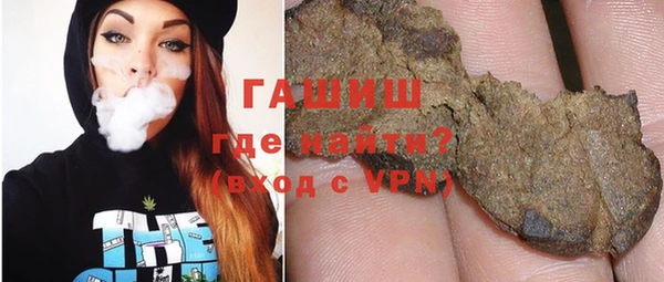 кристаллы Белокуриха