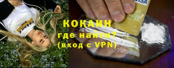 кристаллы Белокуриха