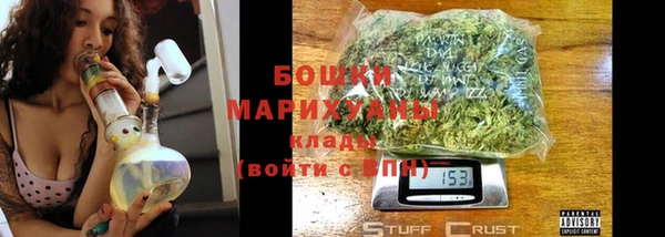бошки Богородск