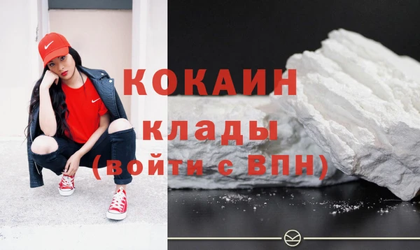не бодяженный Беломорск
