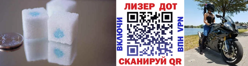 LSD-25 экстази кислота  что такое   Волчанск 