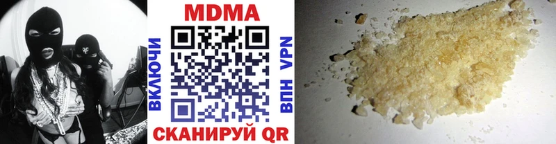 МДМА VHQ  Волчанск 