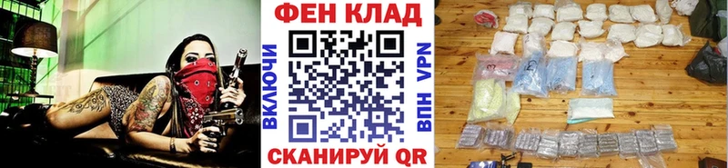 МЕГА зеркало сколько стоит Волчанск Первитин Декстрометамфетамин 99.9%