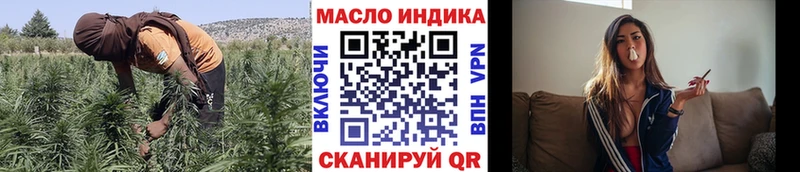 где купить наркоту  Волчанск  Дистиллят ТГК гашишное масло 